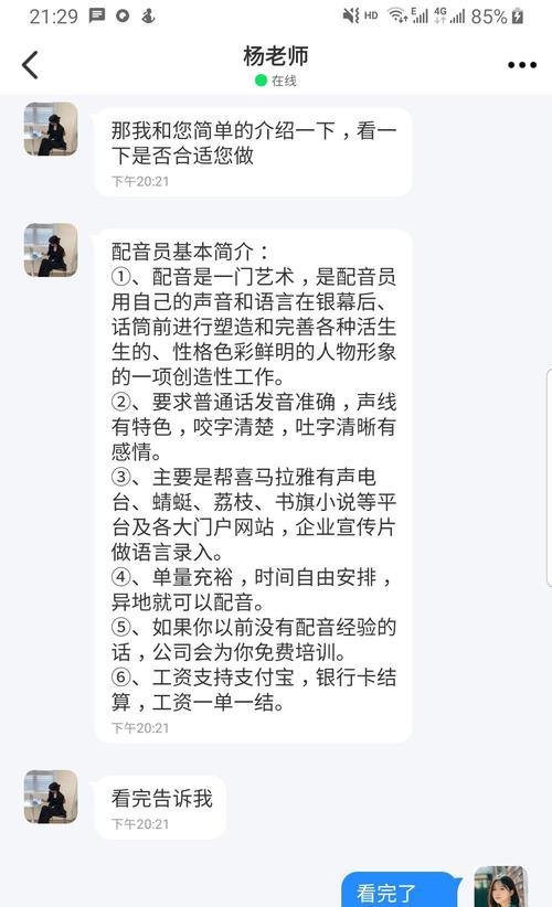 b站怎么看私信？查看私信的正确方式是什么？