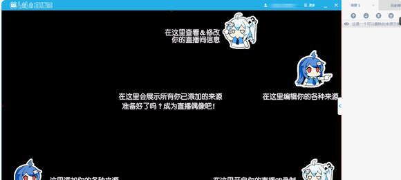 b站怎么直播？b站直播的设置和操作流程是什么？