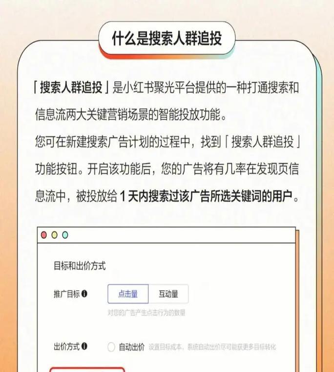 小红书怎么推广？小红书推广的有效方法有哪些？