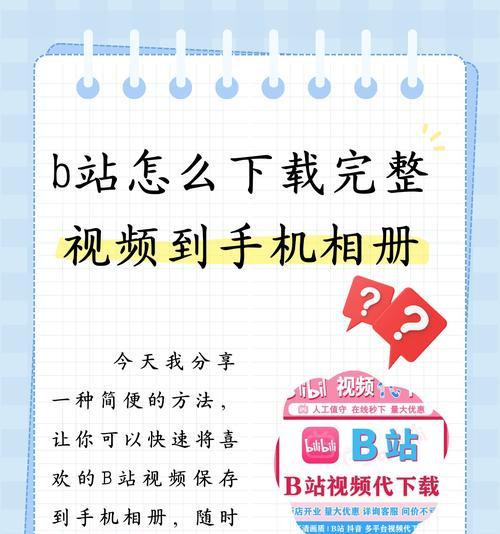 B站封面提取器有哪些推荐？如何使用提取器下载封面？