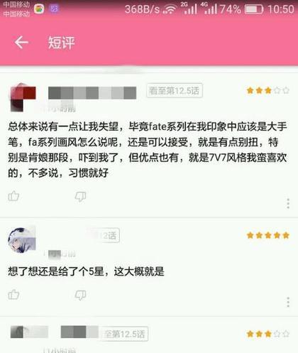 B站添加好友的操作流程是什么？