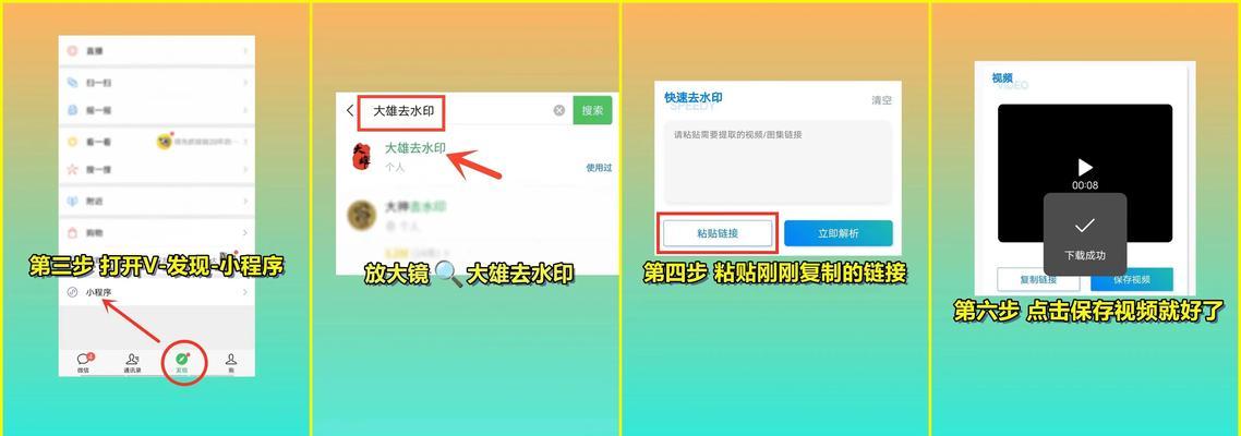 小红书视频下载方法是什么？有无简单步骤？