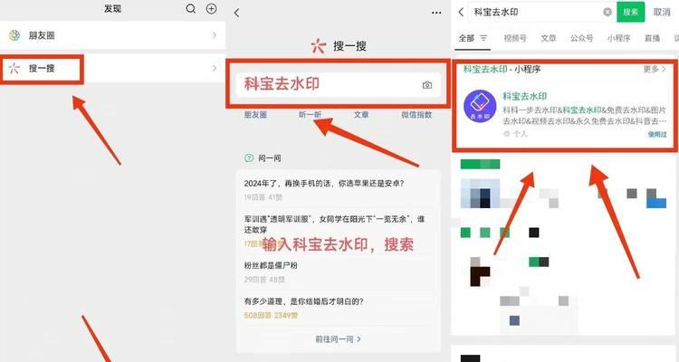 小红书视频下载方法是什么？有无简单步骤？