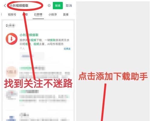 B站视频怎么下载到电脑？b站视频下载到电脑的步骤是什么？