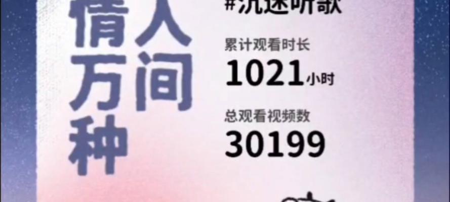 2024年B站在线人数怎么看？