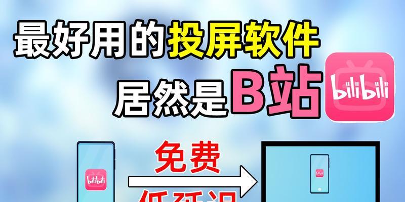 b站视频怎么下载？b站视频下载到电脑的方法是什么？