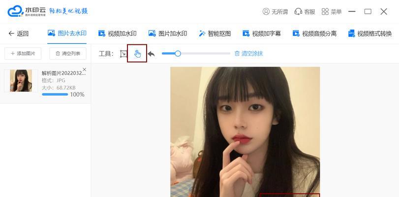 小红书视频怎么下载？下载后如何编辑分享？