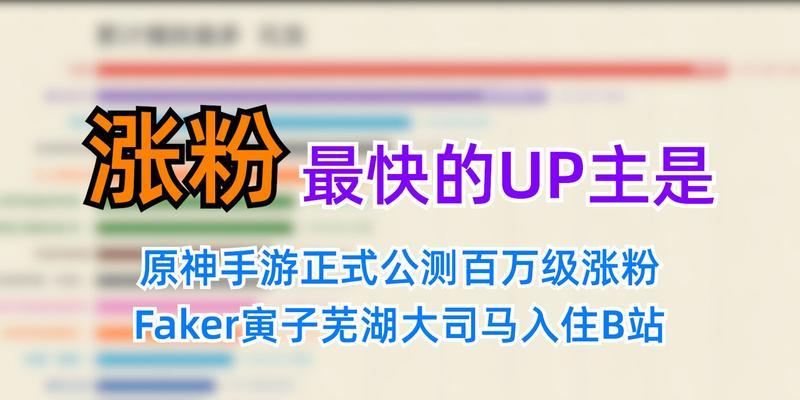 b站账号怎么看？如何查看自己的b站账号信息？