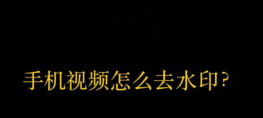 B站视频去水印的解析网址如何获取？