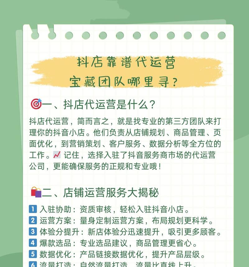 广州小红书代运营怎么做？小红书代运营的费用是多少？