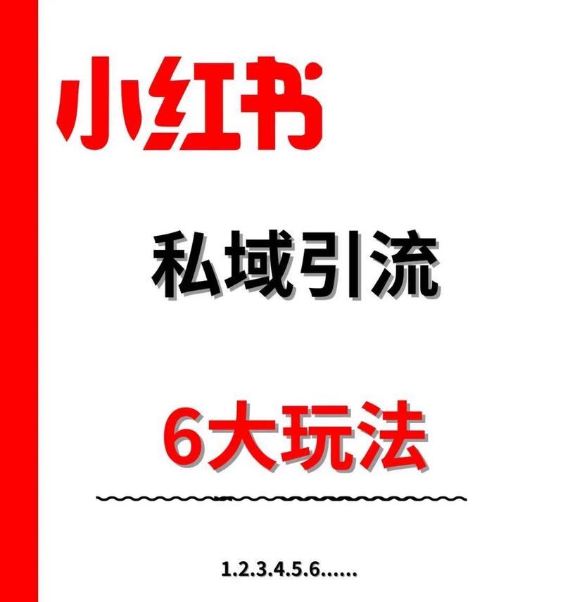 广州小红书代运营怎么做？小红书代运营的费用是多少？