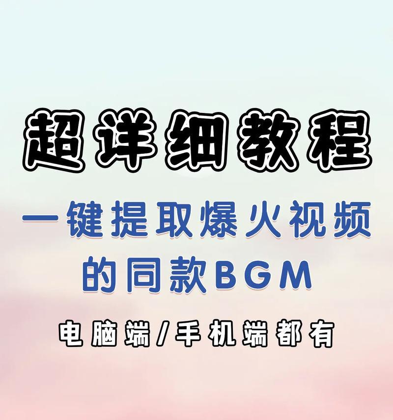 b站提取音频？如何从视频中提取音频？