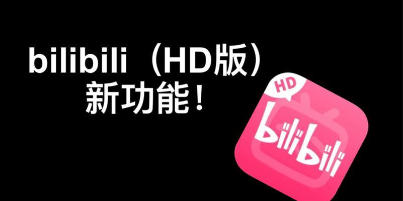 b站播放量最高的视频有哪些？如何查找b站热门视频？