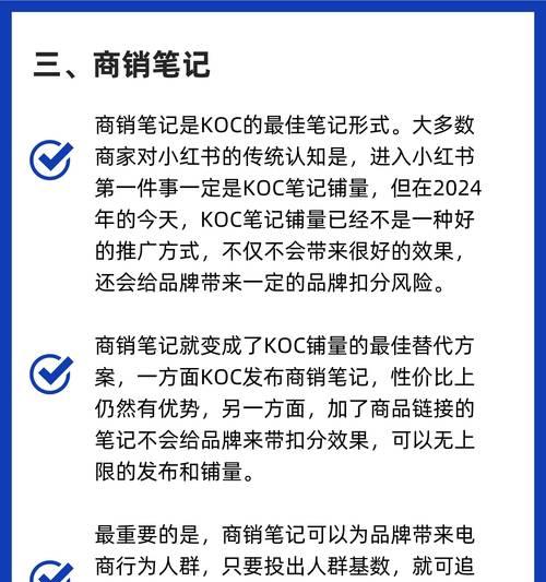 小红书发布笔记的正确方式是什么？