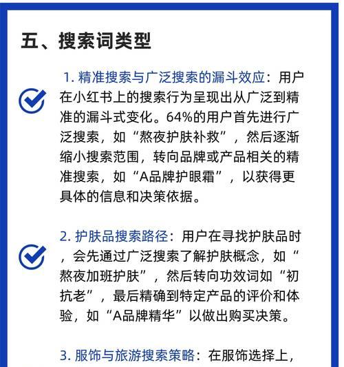 小红书企业号怎么运营？有哪些推广技巧？