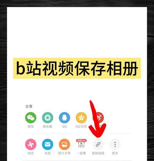 批量下载b站视频的方法是什么？如何批量下载b站视频？