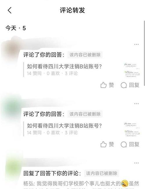 B站账号注销方法是什么？b站账号注销需要注意什么？