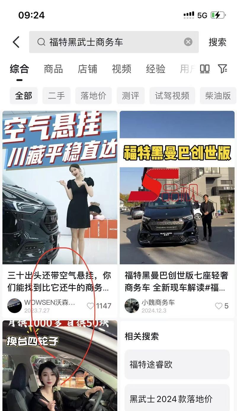 抖音SEO运营关键词是什么？如何有效提升视频曝光率？