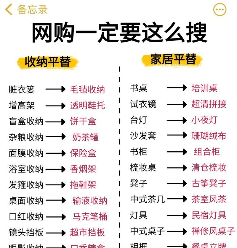 抖音关键词连播如何设置？设置步骤和常见问题解答？