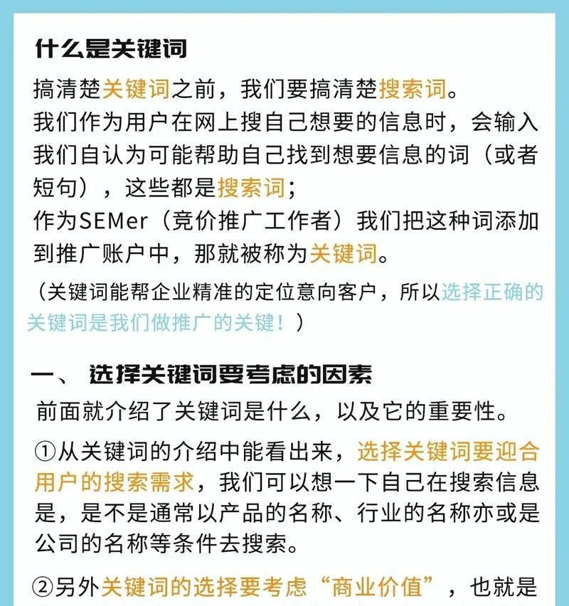 抖音如何停止关键词推送？遇到不喜欢的内容如何操作？