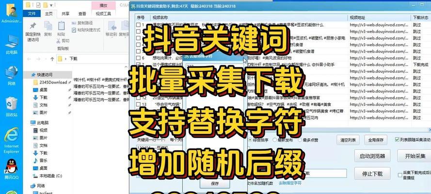 如何设置抖音避免推送关键词？避免推送的正确操作步骤是什么？