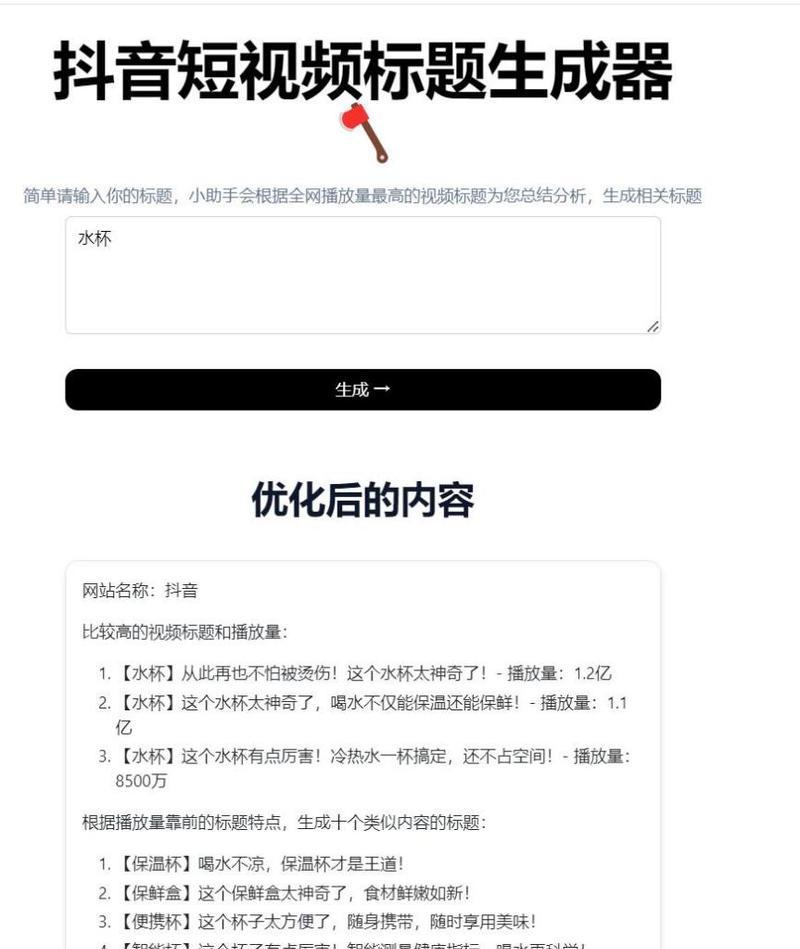 抖音怎么去除关键词？视频内容中关键词的隐藏方法是什么？