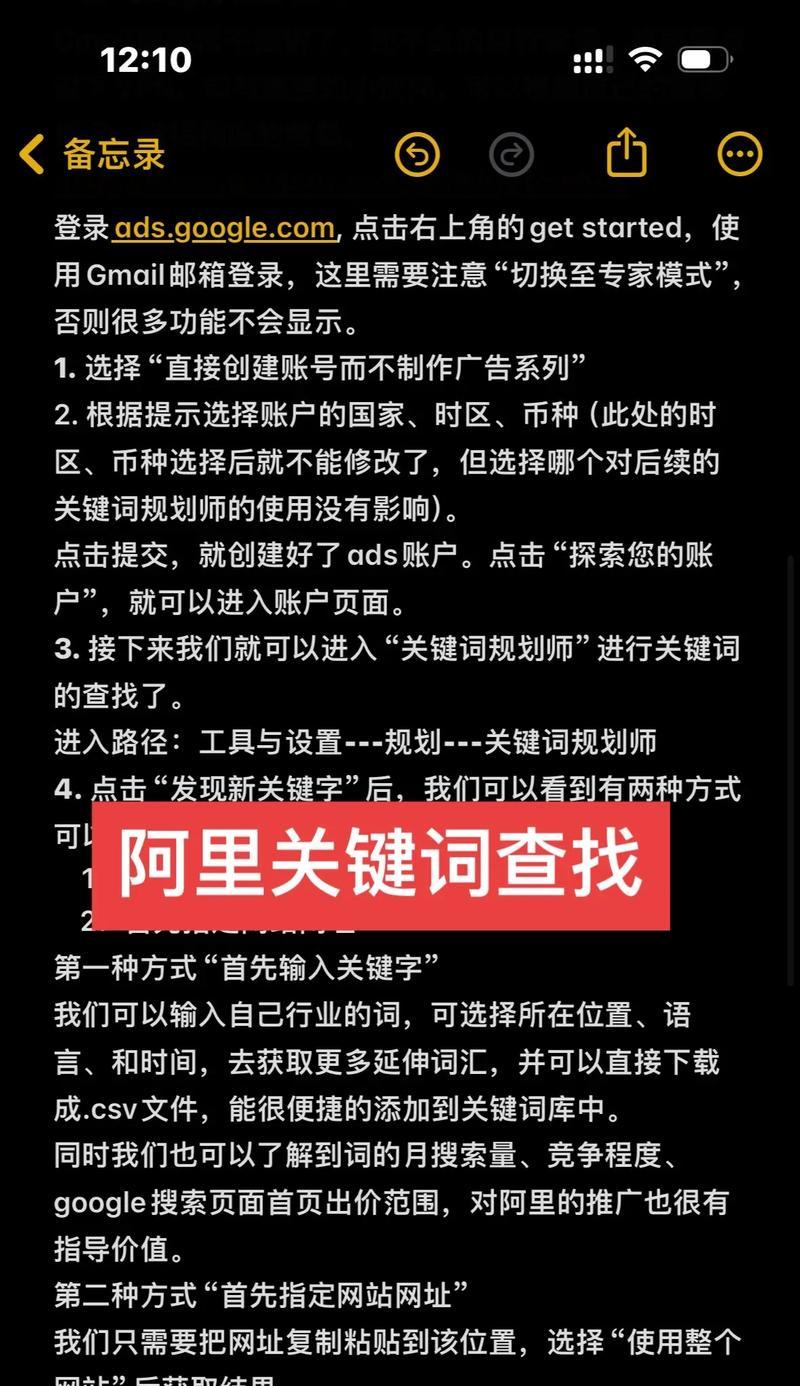 标题关键词在抖音怎么写？如何优化提高曝光率？