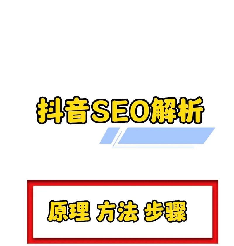 抖音直播间关键词限制如何解除？遇到限制时应该怎么办？