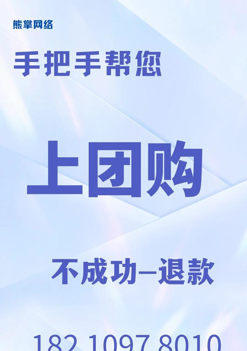 抖音团购都有什么关键词？如何快速找到热门团购活动？