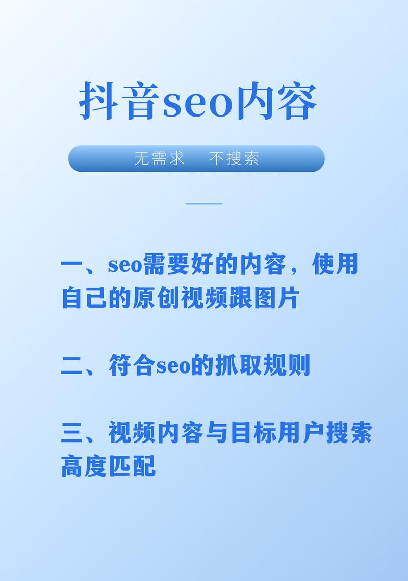 seo刷关键词排名优化的正确方法是什么？如何避免过度优化？