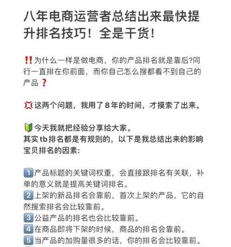 seo优化提升排名的有效方法是什么？这些方法的长期效果如何？