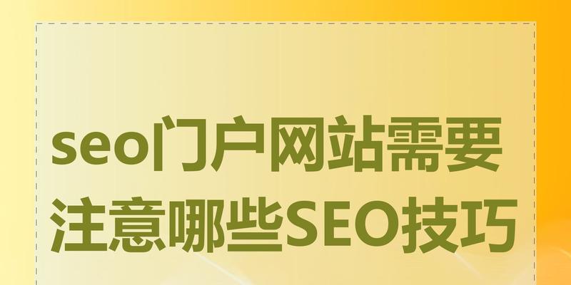 如何进行seo网站推广？有哪些技巧？