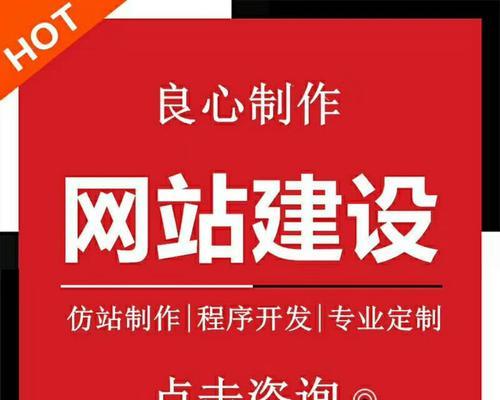 SEO网站制作时应避免哪些问题？