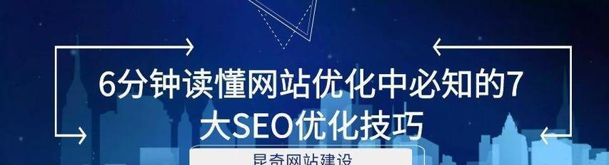 SEO网站制作时应避免哪些问题？