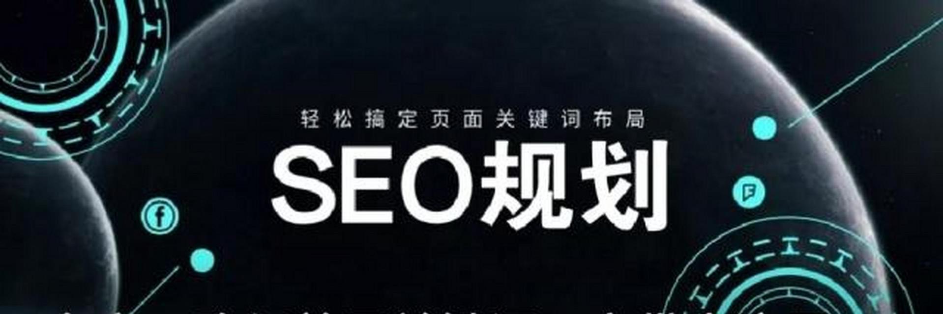 如何快速提升排名seo？有哪些方法？