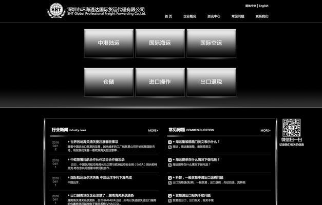 深圳网站建设公司有哪些？选择时应注意哪些问题？